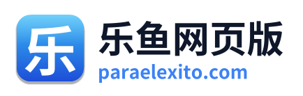 乐鱼网页版 Logo